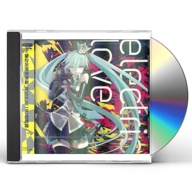REOL Store: Official Merch & Vinyl